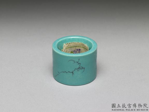 Thumb ring with turquoise blue glaze, Qing dynasty, Qianlong reign (1736-1795)